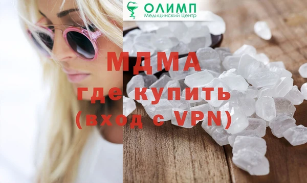 меф VHQ Аркадак